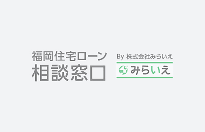 ご相談実例：妻に内緒のカードローンが80万ありました