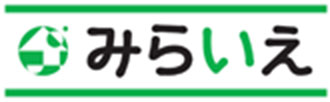 みらいえの語源